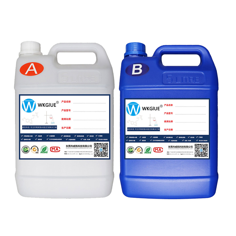環氧樹脂AB膠